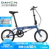 大行（DAHON）KT610折叠自行车16英寸城市通勤迷你成人男女学生便携小轮单车 消光蓝