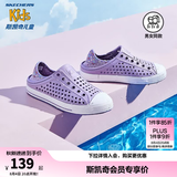 Skechers斯凯奇儿童洞洞鞋夏季凉鞋男女童涉水溯溪鞋防滑沙滩拖鞋91995L 薰衣草色/LAV 27.5