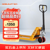 诺力（NOBLELIFT）手动地牛 AC3吨液压托盘搬运手拉叉车 外宽685叉长1220mm聚氨酯轮
