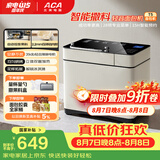 北美电器（ACA）家用全自动烤面包机揉面和面机早餐机大容量智能撒料 压铸铝内胆  T5