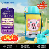虎牌（TIGER）双盖保温杯儿童保温杯直饮款MBR-B06G-YP日版小猪600ML杯子礼物