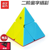 奇艺3阶镜面金字塔魔方三阶异形斜转枫叶SQ1风火轮学生儿童益智玩具 二阶金字塔彩色+教程和底座
