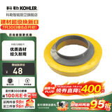 科勒（KOHLER） 科勒座便器马桶安装三件套角阀软管  马桶黄油法兰密封圈 1139452-SP（单个密封圈）