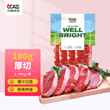 龍江和牛元盛龍江和牛厚切静腌西冷牛排1.6kg /8片含酱包烧烤牛肉健身轻食