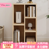 雅美乐小柜子客厅卧室书房阳台宿舍办公简易书柜书架落地五格柜组合