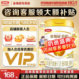 伊利金领冠育护3段960克新国标奶粉幼儿牛奶粉1-3岁宝宝适喝 [咨询享会员价】育护3段 960g 1罐