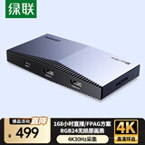 绿联HDMI视频采集卡4K高清FPGA方案RGB24 适用Switch2尼康索尼单反相机电脑手机iPad平板直播录制65518