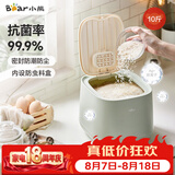 小熊（Bear）米桶 大米储存容器 米缸食品级专用米桶 防虫储米箱储米桶10斤