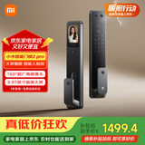 小米智能门锁2 Pro 3D人脸识别 可视猫眼大屏电子密码