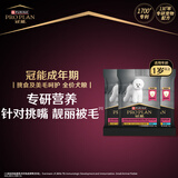冠能狗粮小型犬成犬狗粮60g*3 挑食美毛亮眼 全价狗粮