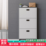 雅美乐鞋柜家用门口 三门简约超薄翻斗玄关走廊入户门厅放鞋柜