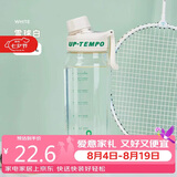 希乐（cille）儿童水杯大容量运动男女夏季tritan刻度塑料杯子雪球白860ml