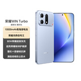 荣耀WIN Turbo 宋妍霏同款 10000mAh青海湖电池 荣耀鸿燕信号王 16+512 不怕蓝 AI游戏手机 国家补贴