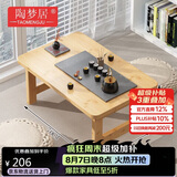 陶梦居榻榻米茶台迷你日式泡茶炕几家用茶桌折叠矮桌非实木飘窗小茶几桌