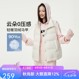 坦博尔秋冬羽绒服短款女士马甲背心90鸭绒休闲保暖外套TD236006 香雪白 S (160)