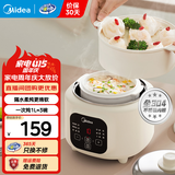 美的（Midea）【品牌直营】电炖锅电炖盅隔水炖锅家用燕窝炖盅陶瓷炖汤盅电炖锅婴儿辅食小炖锅电砂锅煲汤锅 1L 【1L=3碗】不锈钢底锅 带蒸笼DZE1088