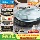 美的（Midea）电饼铛 家用电饼档 双面加热煎烤机烤肉烙饼锅 0氟钛陶瓷三明治机早餐机 下盘可拆电煎锅JKE3067Ti