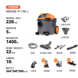 亿力吸尘器家用22000pa超大吸力 工业用桶式大功率开荒保洁地毯除尘机小型手持车载桌面床上吸猫毛神器 10L标准款+九件套+布艺吸尘刷+两用刷