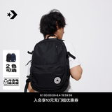 匡威（Converse）官方 STRAIGHT EDGE夏季多隔层书包男女双肩包UA5797 UA5797-023 OSFA