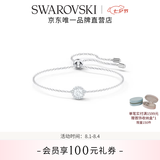 施华洛世奇（SWAROVSKI）【七夕情人节礼物】Una125周年纪念款手镯手链女轻奢送女友女 5567934