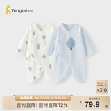 童泰婴儿衣服新生儿连体衣春秋季纯棉0-6月初生宝宝满月蝴蝶哈衣爬服 蓝星星树【纯棉】 59cm (建议1-3个月身高55-60cm)