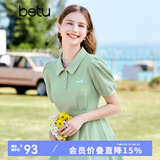 百图betu女装夏新款连衣裙时髦肌理收腰荷叶边连衣裙女2303T95 绿色 XS