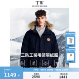 Teenie Weenie小熊男装2025新款男女同款工装三防貉子毛保暖派克羽绒服 藏青 L (175)