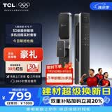 TCL智能门锁人脸识别锁未关门提醒C级锁芯指纹全自动K7GF