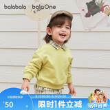 巴拉巴拉balaOne童装儿童卫衣宝宝男童女童2025秋装婴儿上衣208325121201