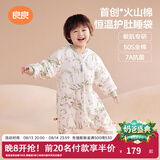 良良（liangliang）婴儿睡袋秋冬恒温儿童睡袋防惊跳宝宝分腿防踢被子四季通用0-3岁 【火山棉×熔岩皮1.0】风铃草|春秋薄夹棉20-25℃ M（建议身高70-85cm）