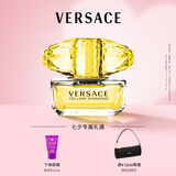 范思哲（VERSACE）幻影金钻女士香水50ml 花香香水生日礼物七夕情人节礼物送女友