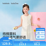 巴拉巴拉童装儿童裙子2026夏装新款无袖女童连衣裙大童公主裙甜美洋气时尚