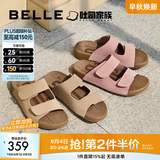 百丽（Belle）吐司拖1代升级版薄底凉拖鞋新款外穿软底拖鞋女款A8R1DBT6 杏色-拖鞋(女款) 1代升级版 37 (235mm)
