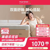 梦百合舒梦零压记忆棉床垫宿舍租房单人榻榻米薄垫床褥1.2*2米软硬适中