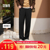 森马（Semir）休闲裤男四季款宽松垂感直筒裤25秋冬季工装运动裤子109925127102