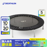 迪卡侬（DECATHLON）儿童蹦蹦床成人减肥蹦蹦床室内2-10岁家用室内礼物青少年蹦床玩具 蹦床100系列【可承重100KG】