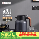 艾曼格（IMOGY）艾曼格保温壶家用保温壶大容量按压式热水壶316L不锈钢暖水壶
