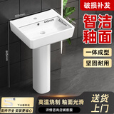柯鲸卫生间陶瓷一体洗手盆方形立柱盆阳台洗脸盆面盆洗手池小户型台盆 5308立柱盆+下水配件