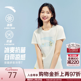 安踏冷萃T丨多彩短袖休闲百搭亲肤T恤女装夏季新款透气正肩运动上衣 【经典大logo】象牙白-1 | 3A抗菌 M /女165