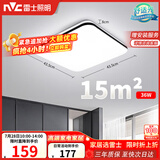 雷士（NVC）吸顶灯具客厅大灯卧室灯饰护眼2026新款高端大气led光鸿