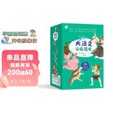 学而思大语文分级阅读第二学段第一辑三四年级小学必读（全9册）海底两万里汤姆索亚历险记爱丽丝漫游奇境青鸟水孩子王子与贫儿小公主丛林之书战国故事暑期阅读