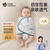 贝肽斯婴儿防惊跳睡袋包巾春秋双层新生儿襁褓包被宝宝睡觉神器 微笑M