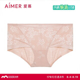 爱慕女士内裤女性感提花棉质底裆包臀中腰平角裤AM23571肤色160