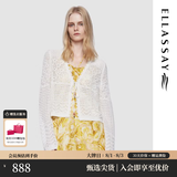 歌力思（ELLASSAY）【莱赛尔桑蚕丝】春夏新款系带镂空钩花防晒针织衫女EWD361M02300 纯净白 S