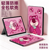世韩适用荣耀平板X10/X9保护套11英寸2026/2024款z5第2代/X8a电脑保护壳轻薄全包防摔支撑创意卡通皮套