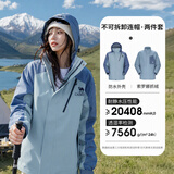 骆驼（CAMEL）[王俊凯同款-王者凯甲Evo]户外冲锋衣三合一防暴雨登山服 0780
