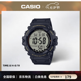 卡西欧（CASIO）运动手表AE-1500系列 休闲防水多功能学生手表 男士 男生生日礼物 AE-1500WHX-1A
