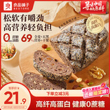 良品铺子五黑坚果全麦面包500g早餐全麦面包0蔗糖健身轻食代餐吐司零食