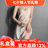 猫惑情人节礼物马年带胸垫冰丝睡衣女士吊带仿真丝睡裙睡袍情趣家居服 香槟色单件吊带【带胸垫】 L 【适合95-115斤】
