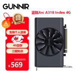 蓝戟Intel Iris xe Index V2 4G/128Bit/1500Mhz DG1独立显卡 Arc A310 Index 4G 4G